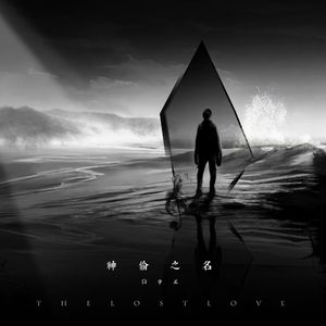 久久精品国产亚洲AV无码娇
